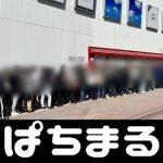 daftar interwin slot 369 joker Direktur Yoda Chunichi melakukan kunjungan kehormatan ke Kantor Prefektur Aichi dan Balai Kota Nagoya